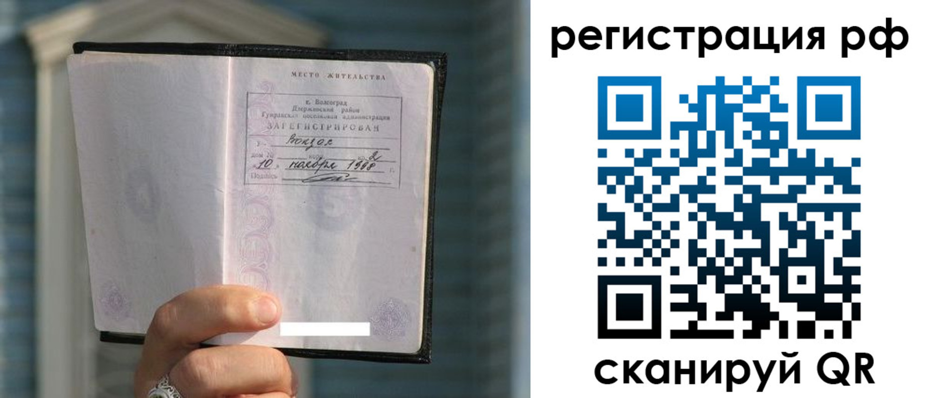 временная регистрация госуслуги в Среднеуральске