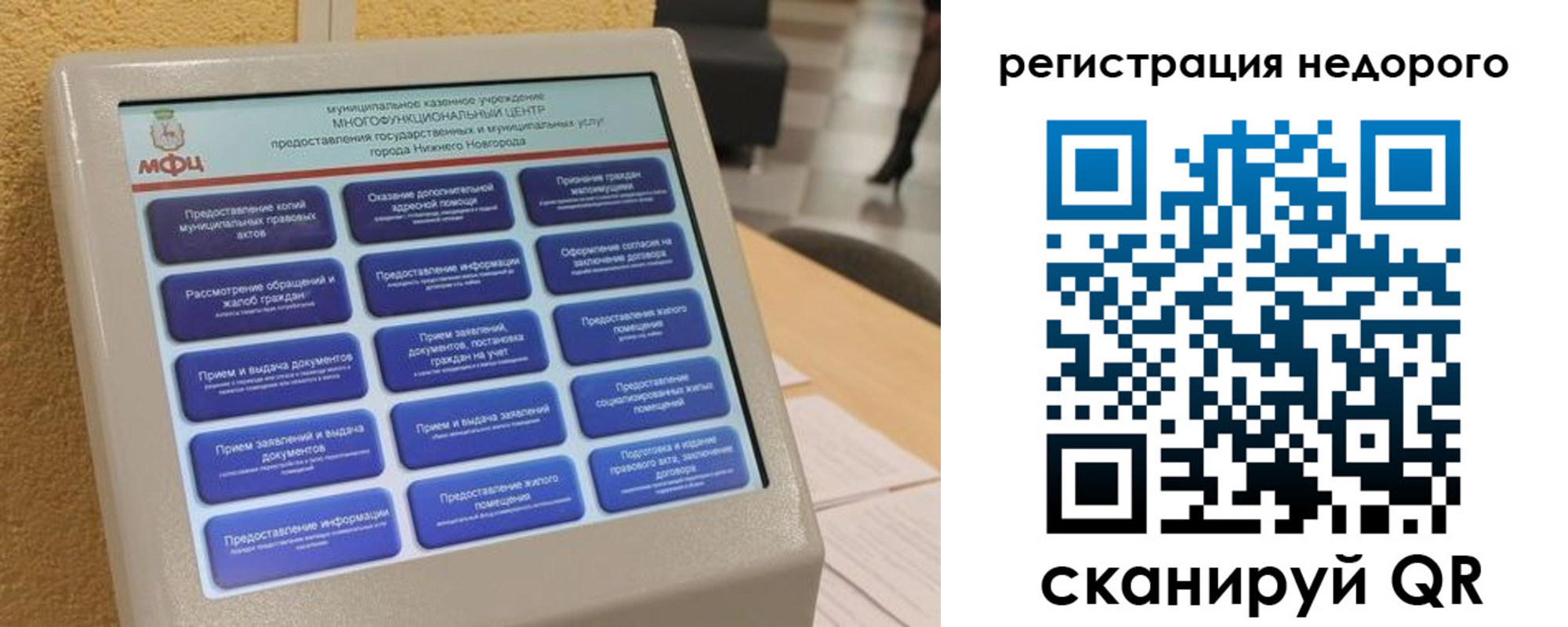 прописка гарантия в Среднеуральске
