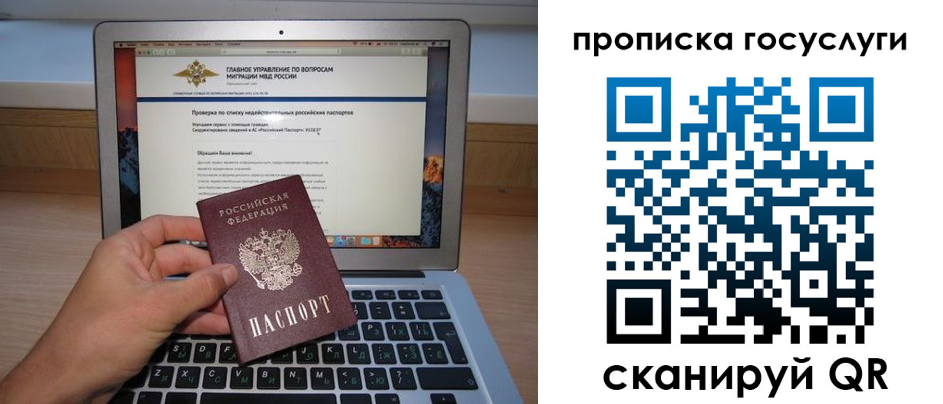 регистрация для дет. сада в Среднеуральске