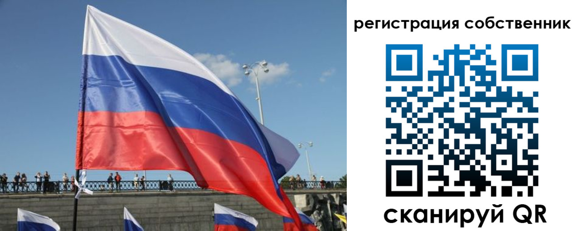 прописка для кредита в Среднеуральске