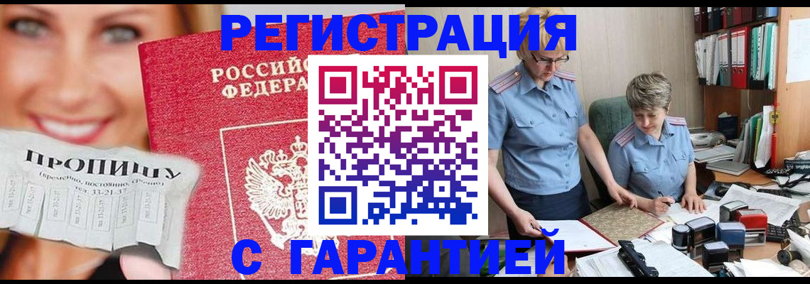 регистрация для школы в Среднеуральске