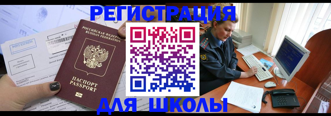 прописка для кредита в Среднеуральске